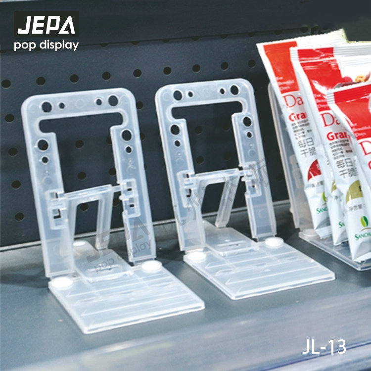 可調節(jié)支撐架 JL-13